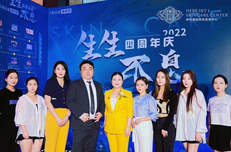 HEBE, 피부 관리 교육 전문위원회 상임 이사 기관 선정 · 현장 사진 2