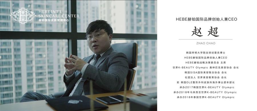 HEBE 피부 관리 교육생, 헬스케어·의료 미용 현장 방문 학습 · 현장 사진 1