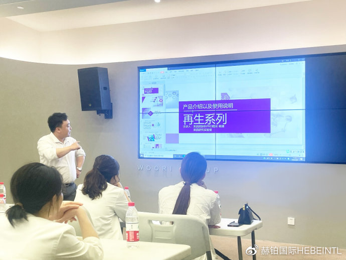 HEBE skin care specialist training: pigmentation · Photograph 1