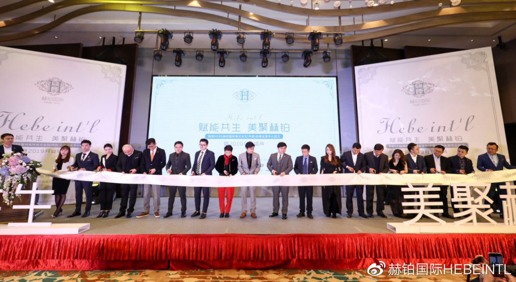HEBE International 브랜드 소개 · 현장 사진 15