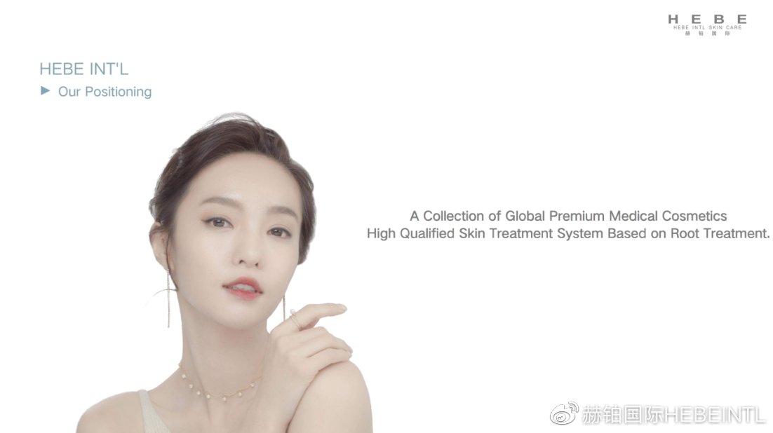 HEBE International 브랜드 소개 · 현장 사진 5