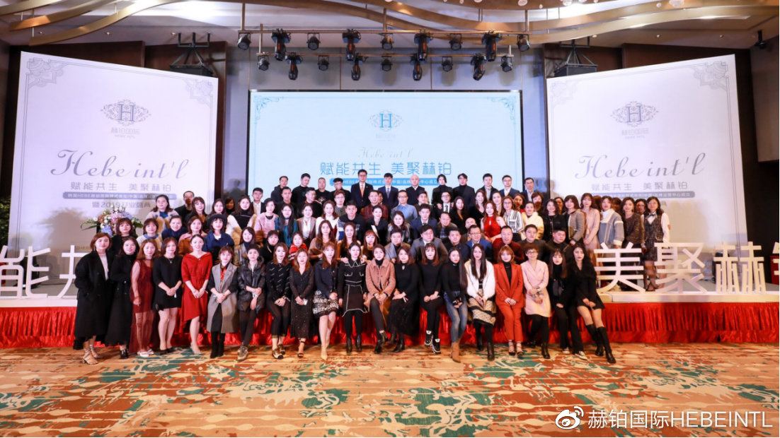 HEBE International 브랜드 소개 · 현장 사진 17