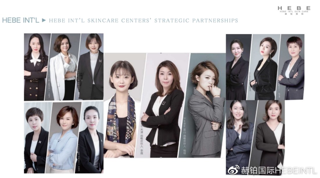HEBE International 브랜드 소개 · 현장 사진 22