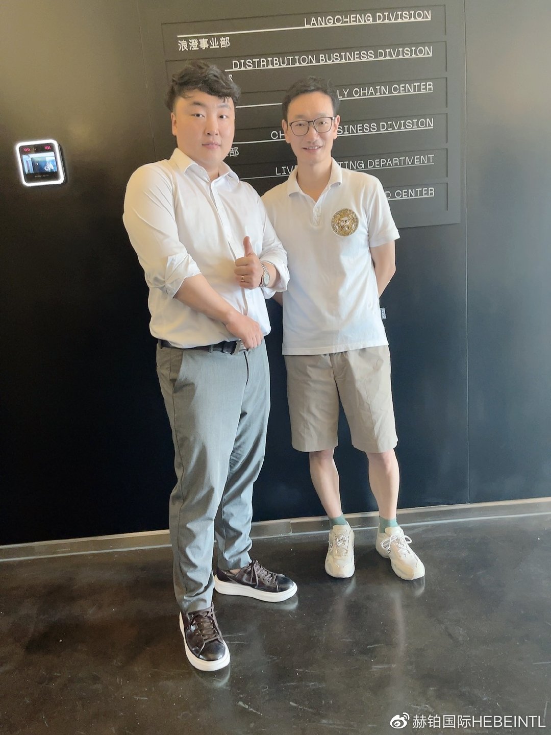 HEBE founder Zhao Chao visits Hangzhou Gaolang Holding Group · Photograph 4