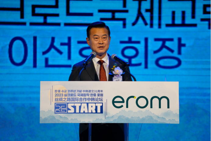 HEBE 창립자 자오차오, 2023 한중 실크로드 포럼에서 문화교류 공헌상 수상 · 현장 사진 3