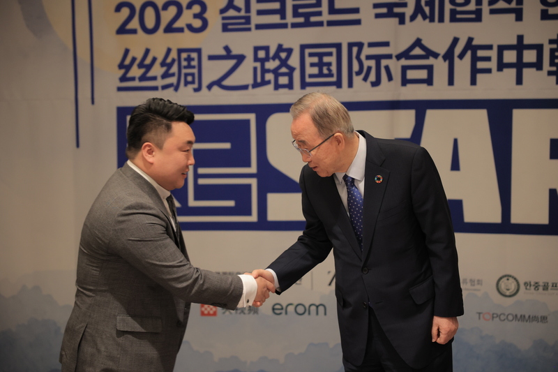 HEBE 창립자 자오차오, 2023 한중 실크로드 포럼에서 문화교류 공헌상 수상 · 현장 사진 5