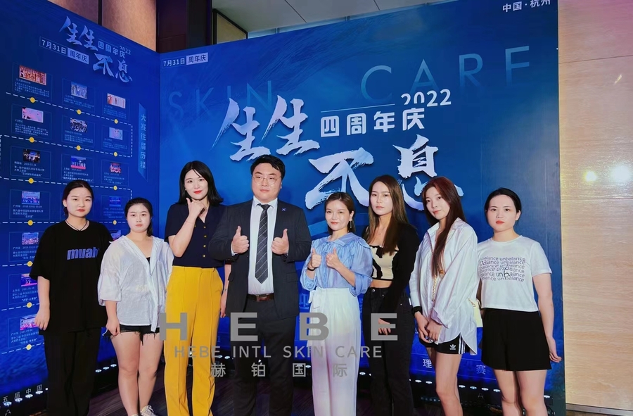 HEBE, 피부 관리 직업 기술 대회 지정 접수 기관 선정 · 현장 사진 2