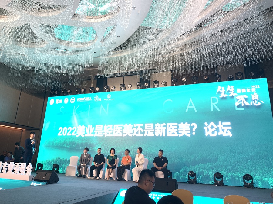 HEBE president Zhao Chao named honorary director and council chair of the Skin Care Education Professional Committee · Photograph 3