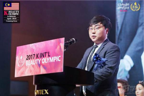 HEBE와 K-BEAUTY, 올림픽 국제 뷰티 대회 공동 개최 · 현장 사진 2