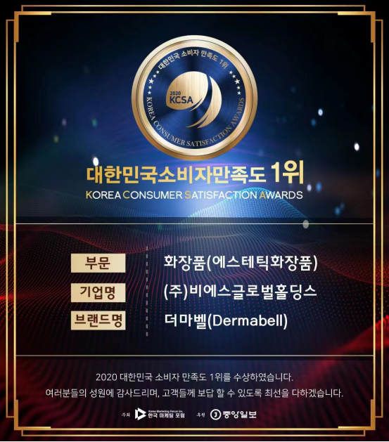 HEBE 창립자, 한국 BSG 그룹 전략적 인수 서명식 참석 · 현장 사진 7