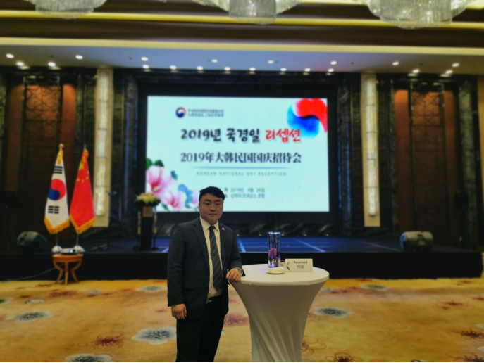 HEBE founder Zhao Chao attends Korea's National Day reception in Shanghai · Photograph 4