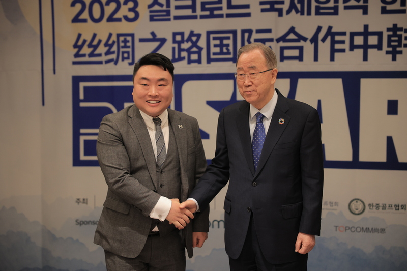 HEBE 창립자 자오차오, 2023 한중 실크로드 포럼에서 문화교류 공헌상 수상 · 현장 사진 6