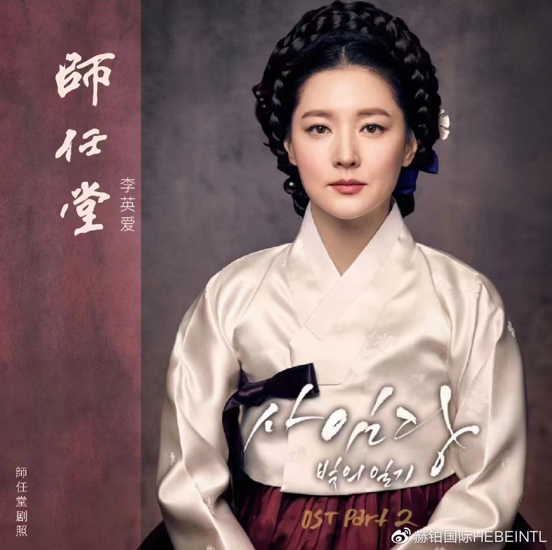 HEBE and Korea's Saimdang sign a strategic cooperation agreement · Photograph 4