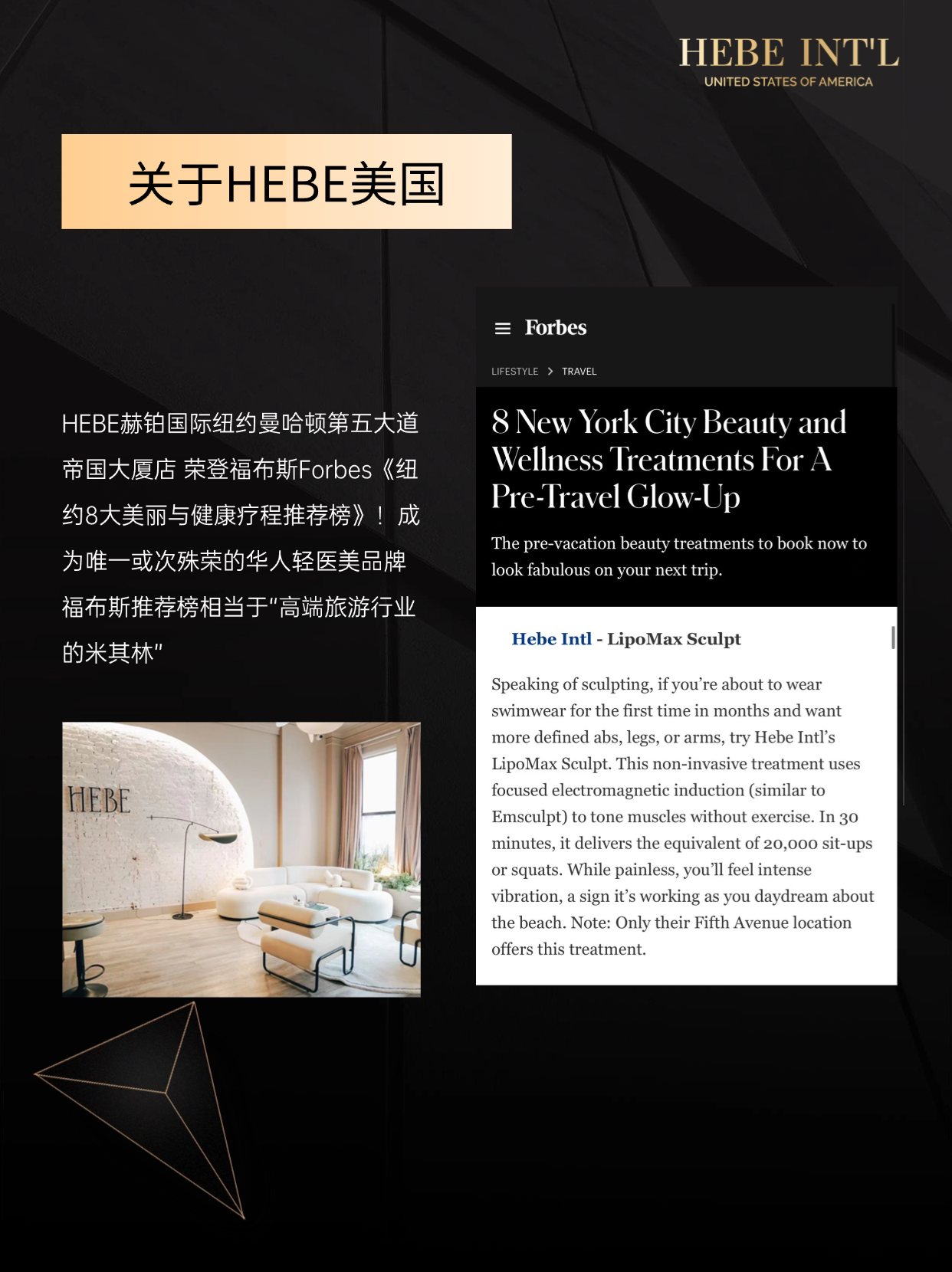 HEBE OF AMERICA, L-1 기업 임원 전근 지원 프로그램 발표 · 현장 사진 7