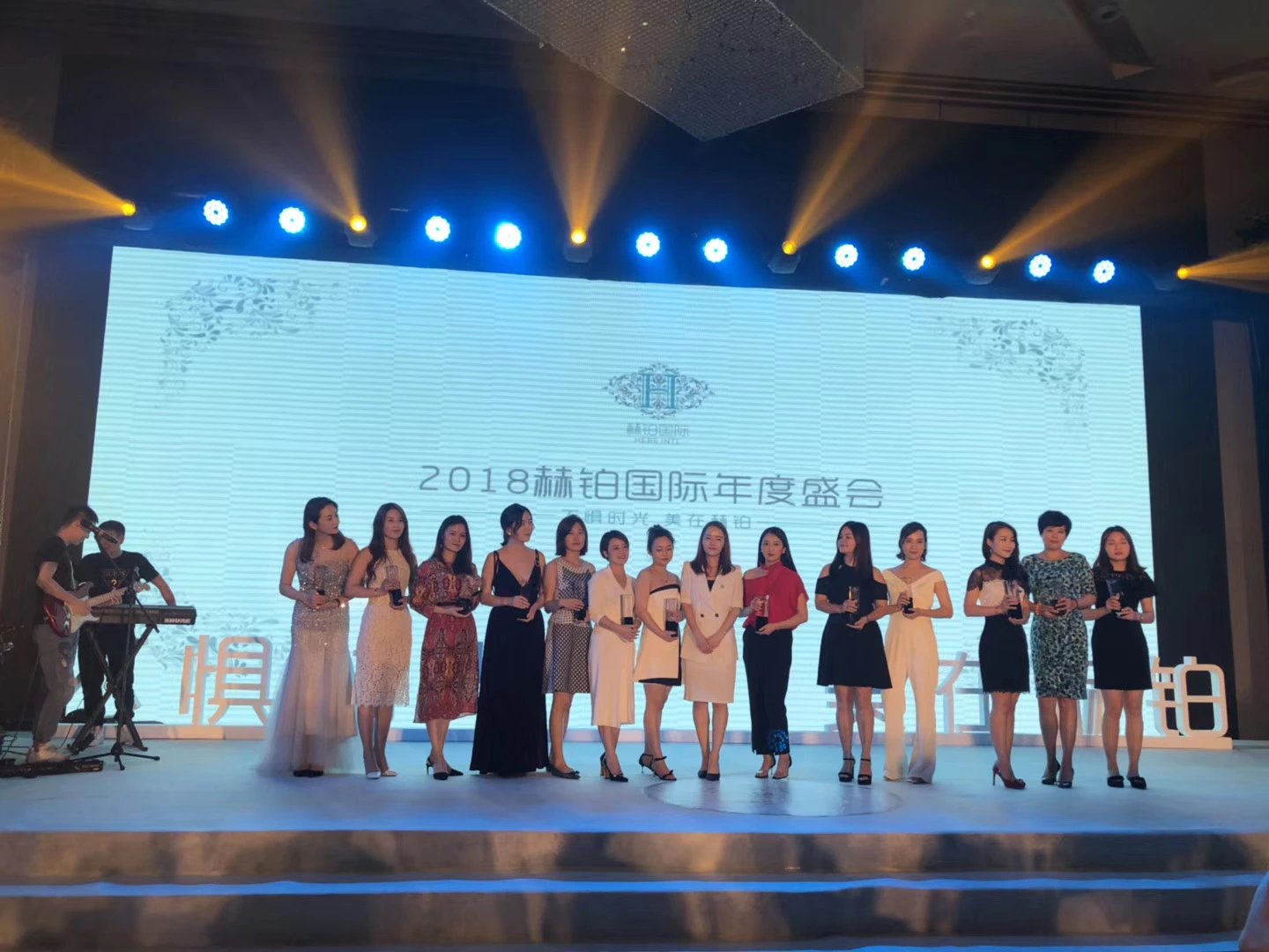 HEBE / 2018 annual gathering · Together on stage