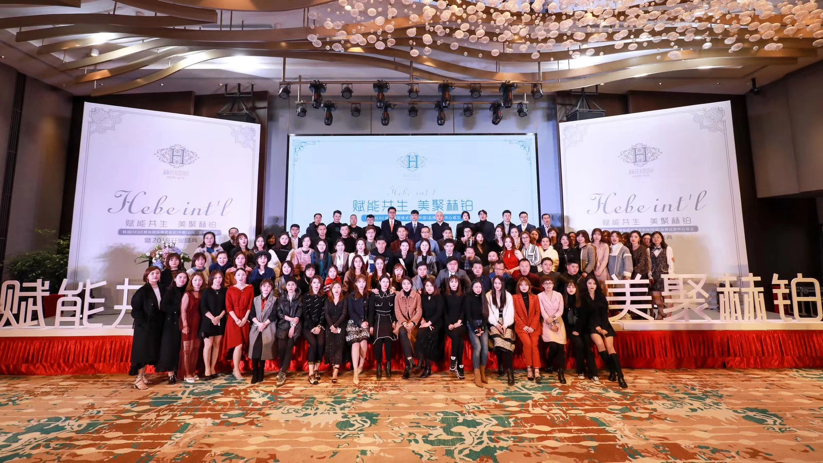 HEBE / Brand moments · 2