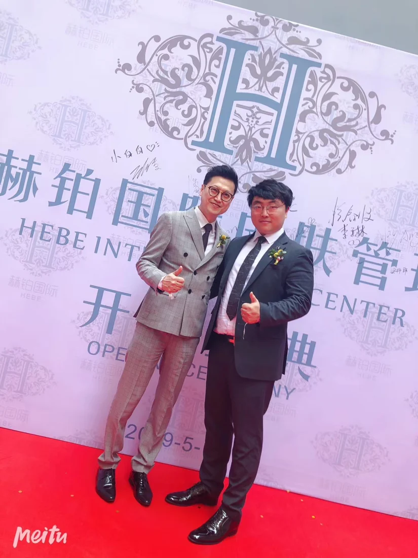 HEBE / Brand events & industry exchange · 07
