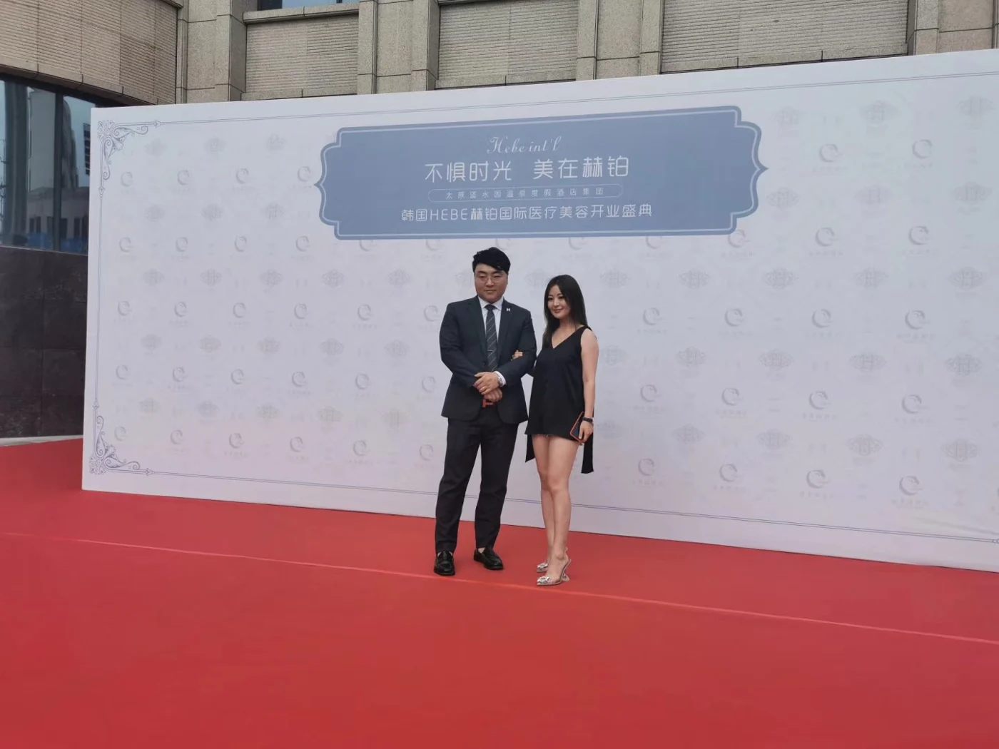 HEBE / Brand events & industry exchange · 39