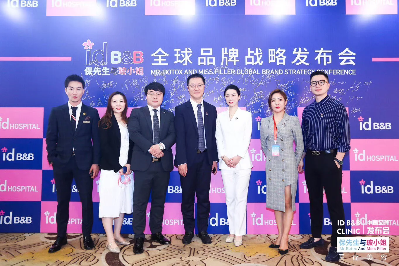 HEBE / Beauty competitions & professional exchange · 42