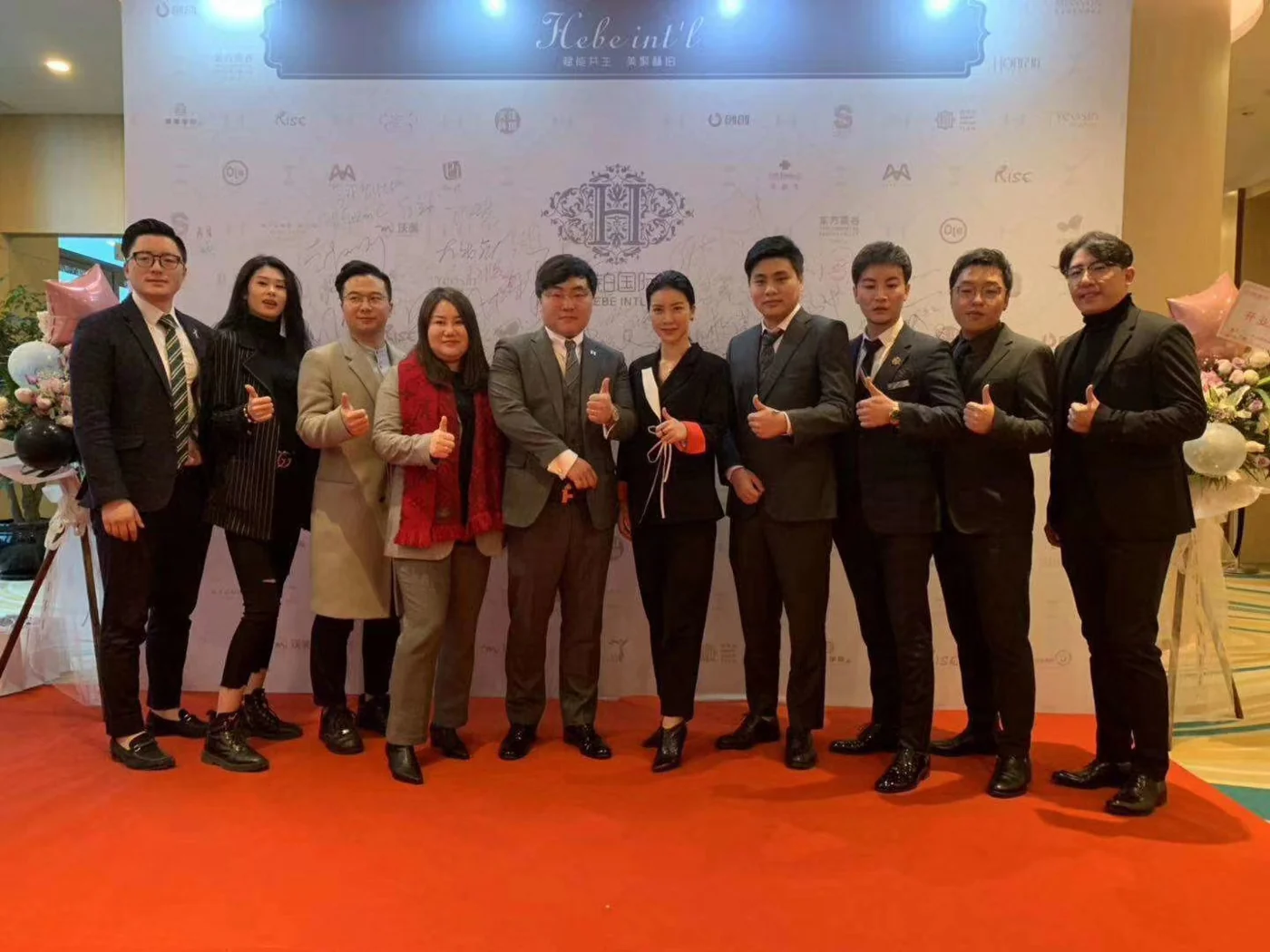 HEBE / Brand events & industry exchange · 48