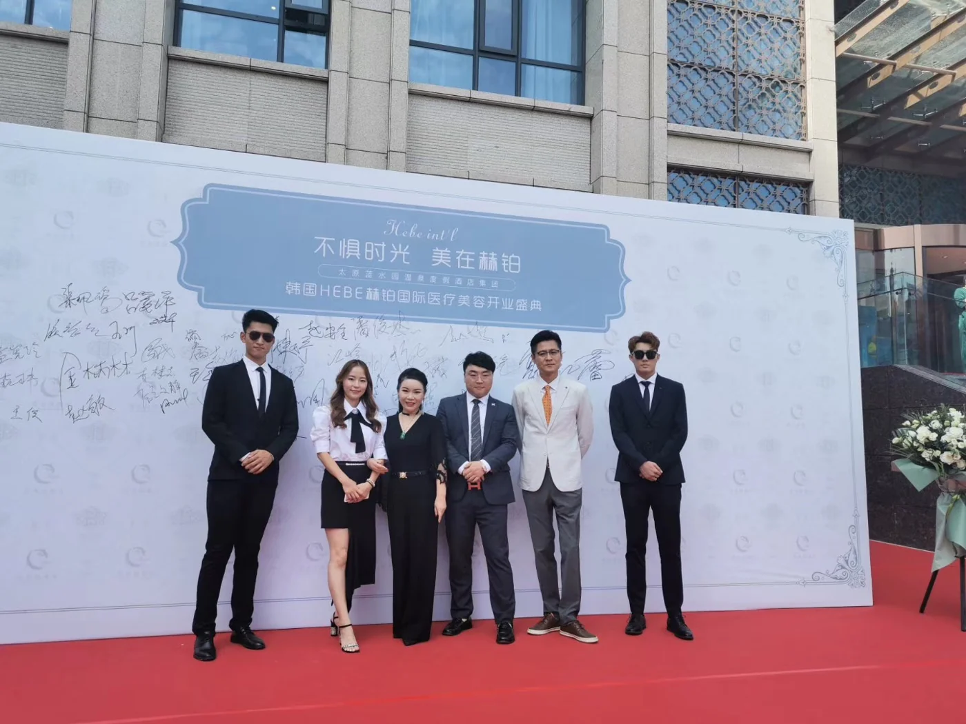 HEBE / Brand events & industry exchange · 50