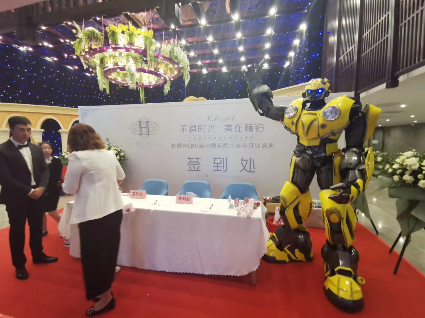 HEBE / Beauty competitions & professional exchange · 54