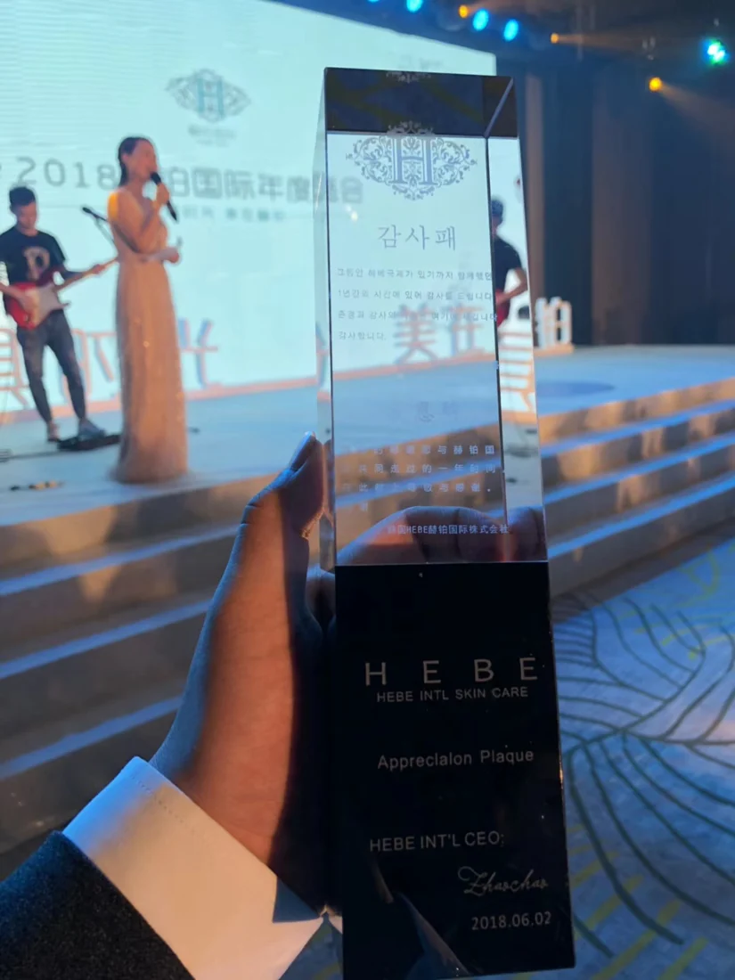 HEBE / Brand events & industry exchange · 55