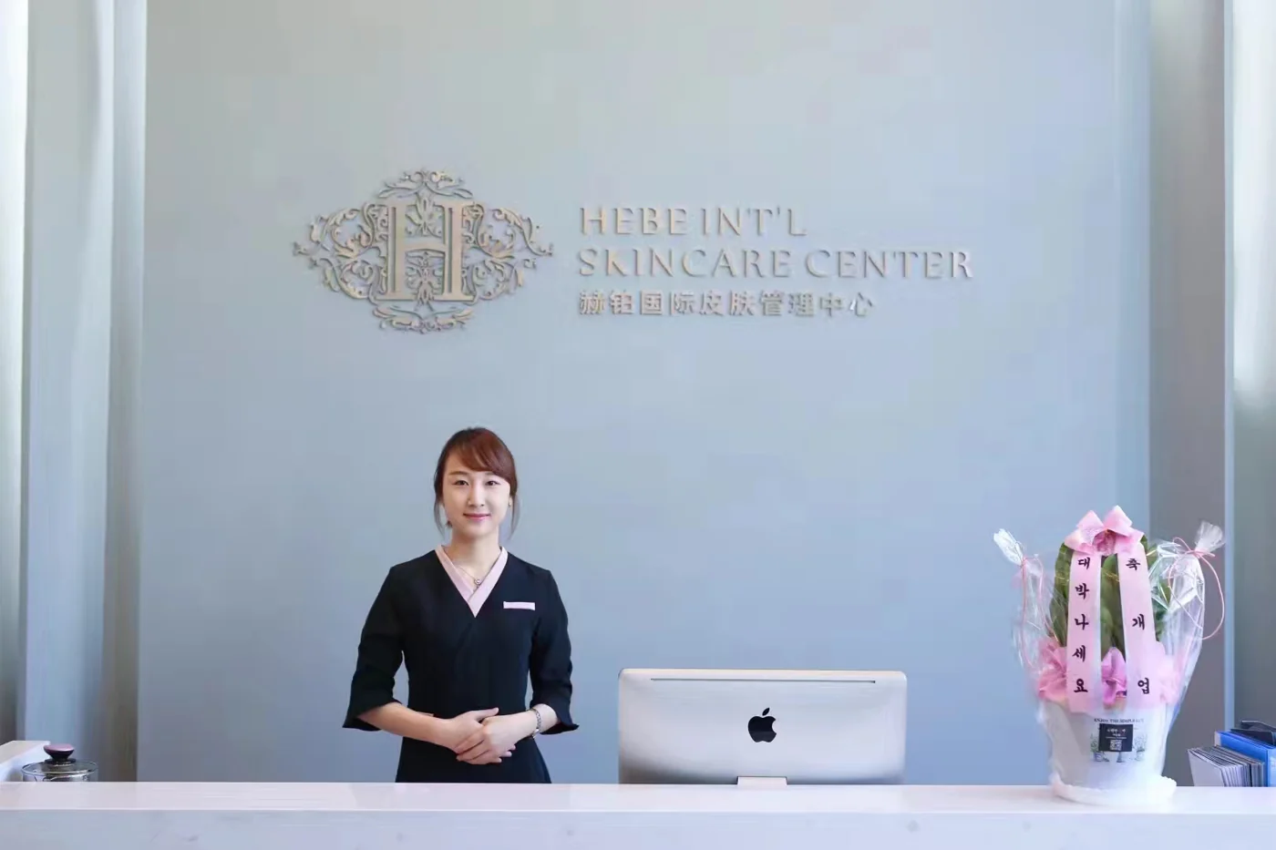 HEBE / Learning & professional practice · 44
